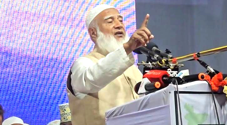 জামায়াতে ইসলামী ন্যায় ও ইনসাফের পক্ষে