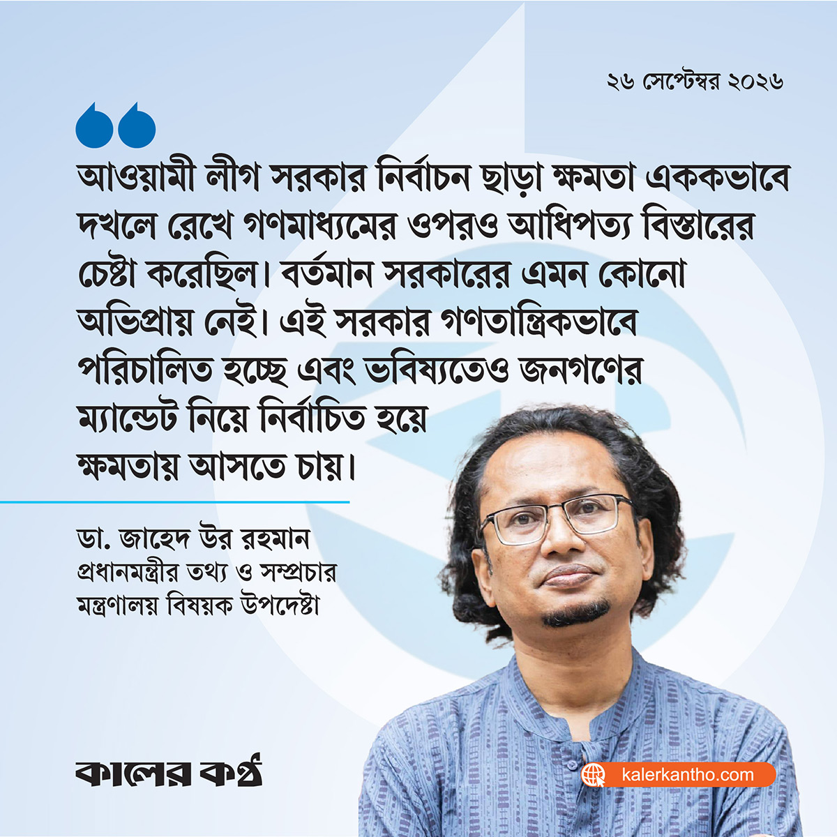 ফটো কার্ড
