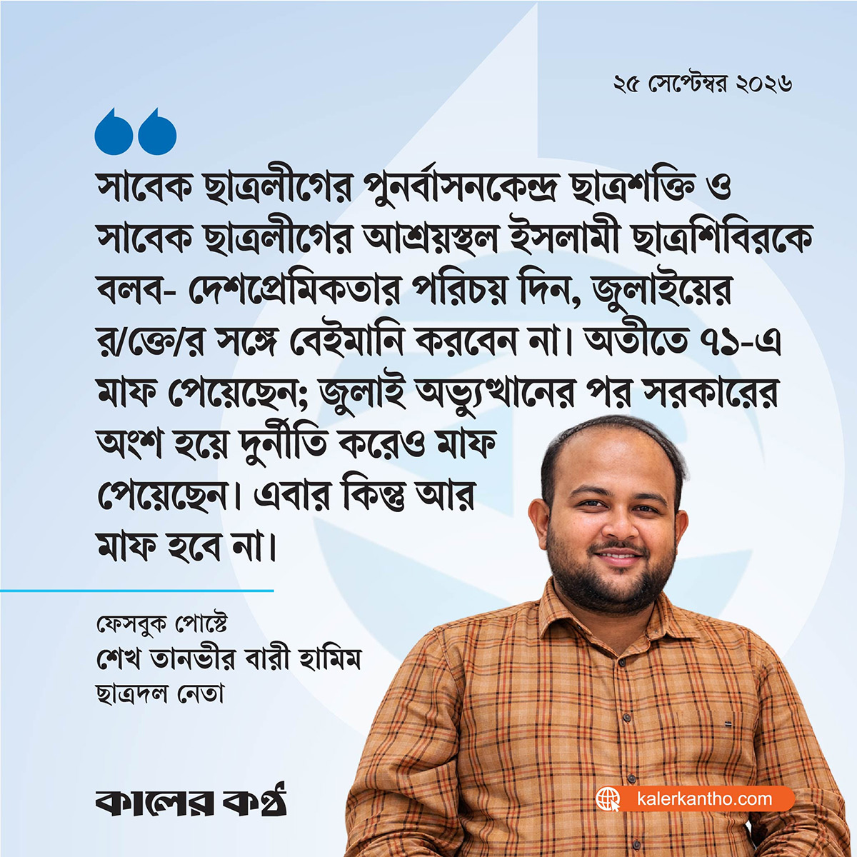 ফটো কার্ড