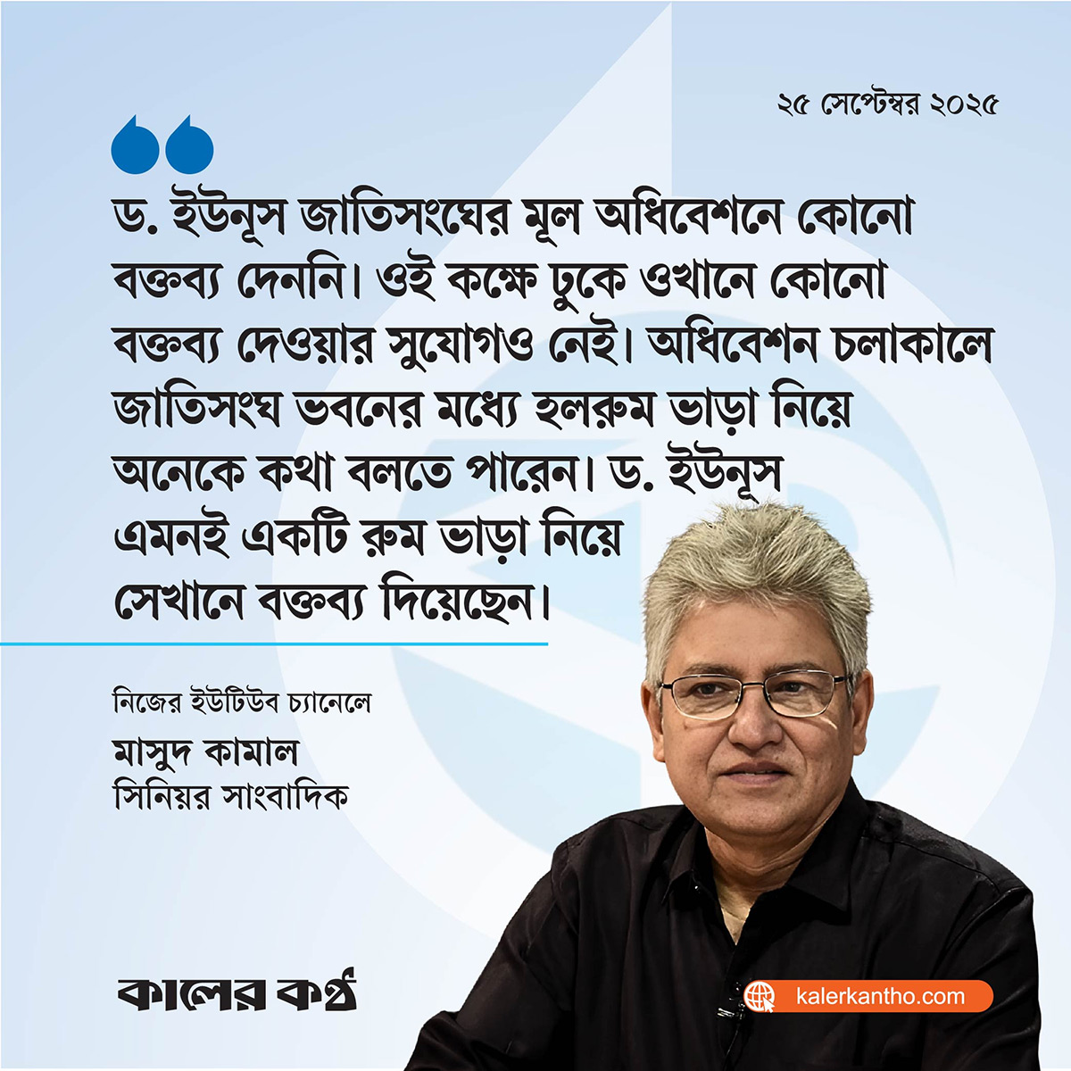 ফটো কার্ড