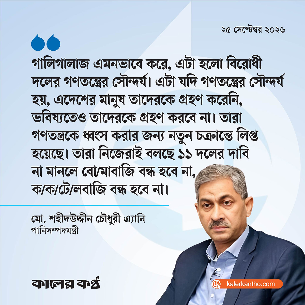 ফটো কার্ড