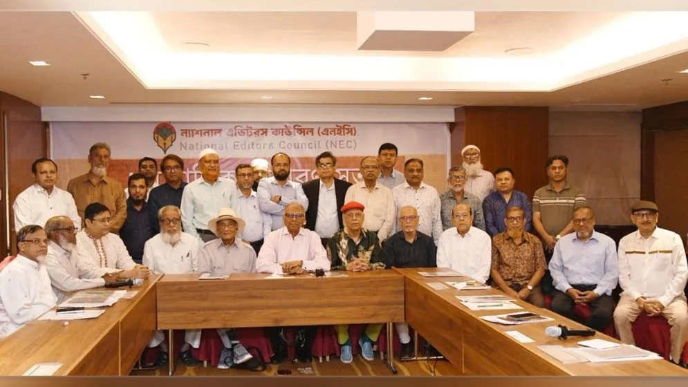 সাংবাদিকতায় নজরুল পদক প্রবর্তন : এনইসির সভাপতি শফিক রেহমান, সম্পাদক মাহমুদুর রহমান