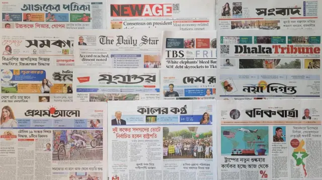 আজকের জাতীয় দৈনিকগুলোর গুরুত্বপূর্ণ খবর