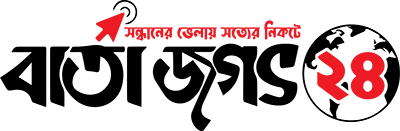 Bartoman Bangladesh