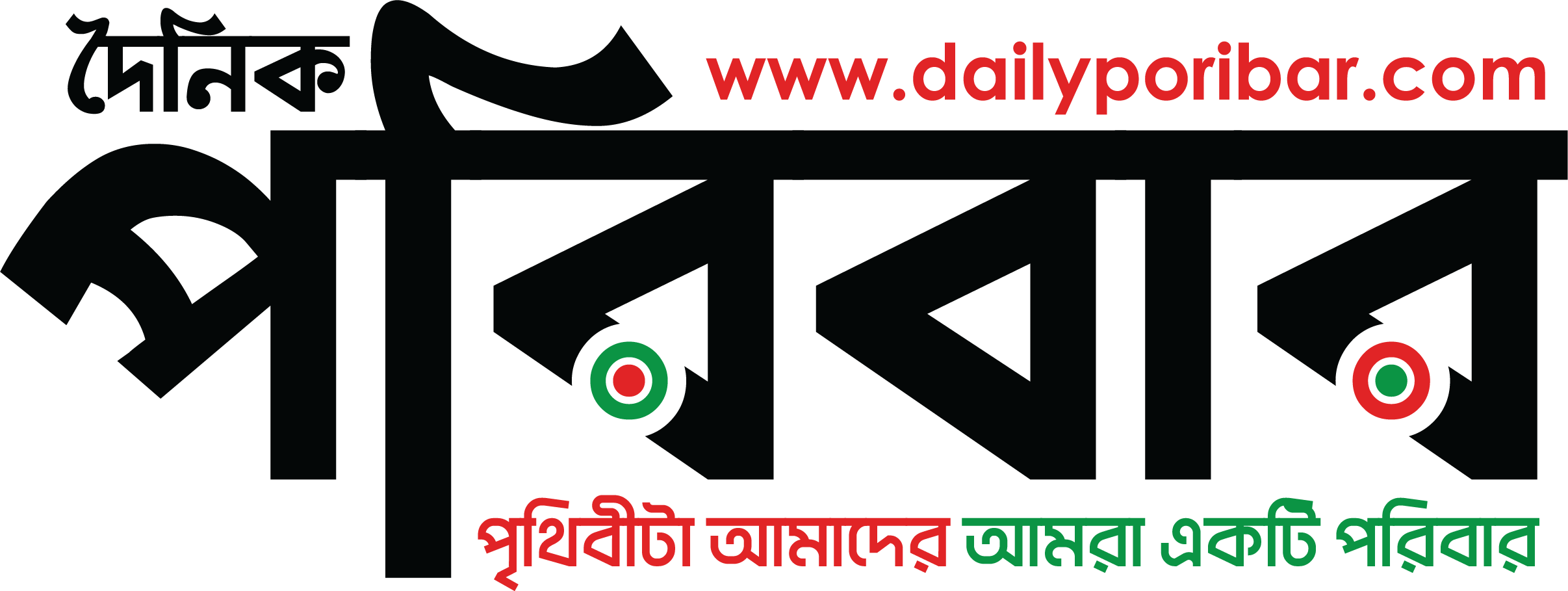 Daily Poribar