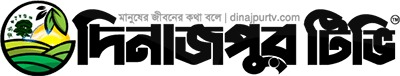 Dinajpur Tv
