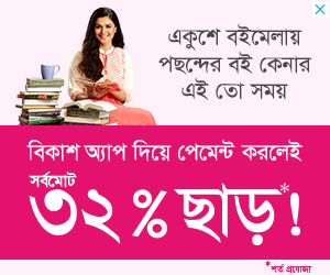 Banner AD.