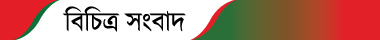 national