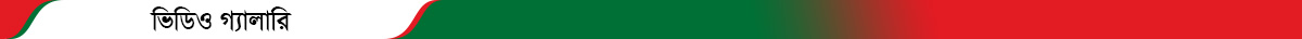 video gallery banner
