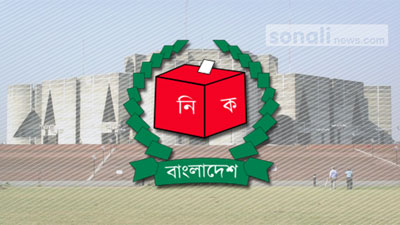 Election News