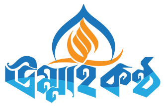 Ummahkantho Logo